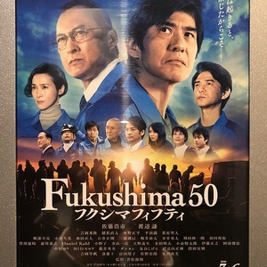 Fukushima50