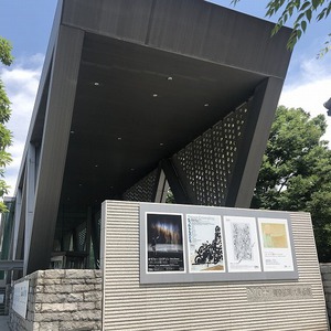 東京都現代美術館