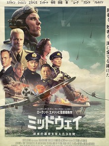 最近観た映画