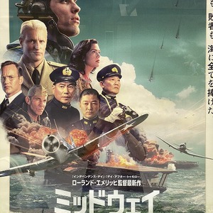 最近観た映画