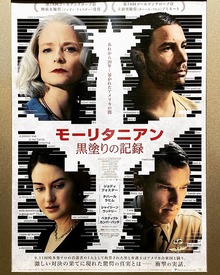 最近観た映画