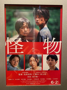 最近観た映画