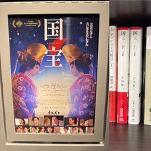 最近観た映画