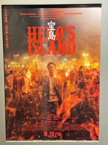 最近観た映画