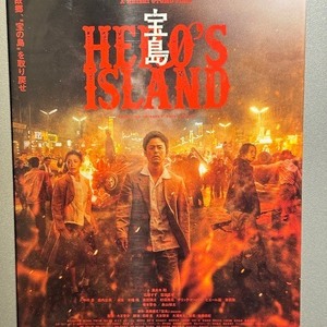 最近観た映画