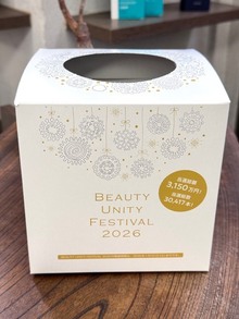 BEAUTY UNITY FESTIVAL 2026