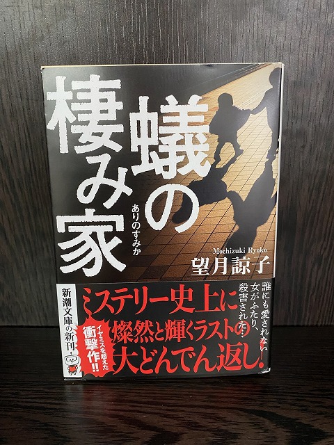 学芸大学美容室にHair Esthe Hi-Deは、あります。学芸大学美容院にも、Hair Esthe Hi-Deはあります。Hair Esthe Hi-Deは目黒区学芸大学駅近くの美容室です。祐天寺美容室近くにも、Hair Esthe Hi-Deはあります。祐天寺美容院にも、Hair Esthe Hi-Deはあります。Hair Esthe Hi-Deは髪にやさしく、が綺麗に艶髪になります。Hair Esthe Hi-Deカットがとても上手いです。得にボブやショートスタイルが得意です。カラーも評判よく、ニューアマトラカラーがお客様に高評価です。オーガニックなヘアカラー　香草カラー色葉も人気です。パーマもとても上手く、　クリープパーマがお客様に高評価クリープパーマしながら、髪は綺麗になります。Hair Esthe Hi-Deは、オープンした2003年からヘッドスパ「クリームバスヘアエステ」を提供しています。ヘッドスパ「クリームバスヘアエステ」は、頭皮の汚れを落とし且つ頭皮の保湿効果もあり髪に栄養を与え、艶々になります。プレミアム髪質改善トリートメントで、「イオンコネクト・トリートメント」も大好評です。コロナ感染対策を万全にしております。新型コロナウイルス感染拡大防止を徹底して、お客様が安心して来店出来るようにしております。お客様同士が接触しないよう、サロン自体を個室的にしています。