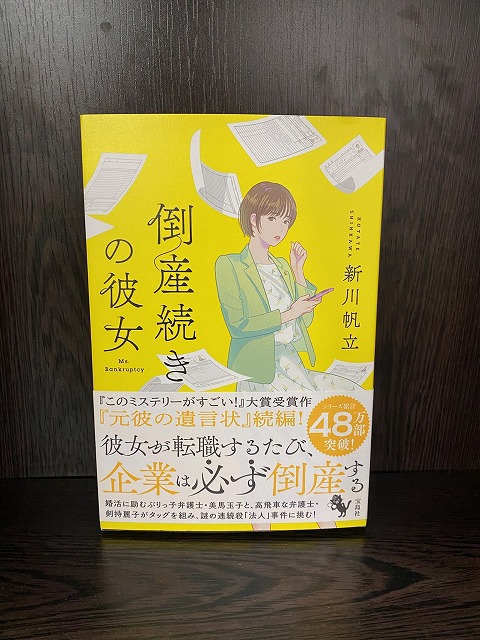 学芸大学美容室に,Hair Esthe Hi-Deはあります。学芸大学美容院にも、Hair Esthe Hi-Deはあります。Hair Esthe Hi-Deは目黒区学芸大学駅近くの美容室です。祐天寺美容室近くにも、Hair Esthe Hi-Deはあります。祐天寺美容院にも、Hair Esthe Hi-Deはあります。Hair Esthe Hi-Deは髪にやさしく、が綺麗に艶髪になります。Hair Esthe Hi-Deカットがとても上手いです。得にボブやショートスタイルが得意です。カラーも評判よく、ニューアマトラカラーがお客様に高評価です。オーガニックなヘアカラー　香草カラー色葉も人気です。パーマもとても上手く、　クリープパーマがお客様に高評価クリープパーマしながら、髪は綺麗になります。Hair Esthe Hi-Deは、オープンした2003年からヘッドスパ「クリームバスヘアエステ」を提供しています。ヘッドスパ「クリームバスヘアエステ」は、頭皮の汚れを落とし且つ頭皮の保湿効果もあり髪に栄養を与え、艶々になります。プレミアム髪質改善トリートメントで、「イオンコネクト・トリートメント」も大好評です。コロナ感染対策を万全にしております。新型コロナウイルス感染拡大防止を徹底して、お客様が安心して来店出来るようにしております。お客様同士が接触しないよう、サロン自体を個室的にしています。