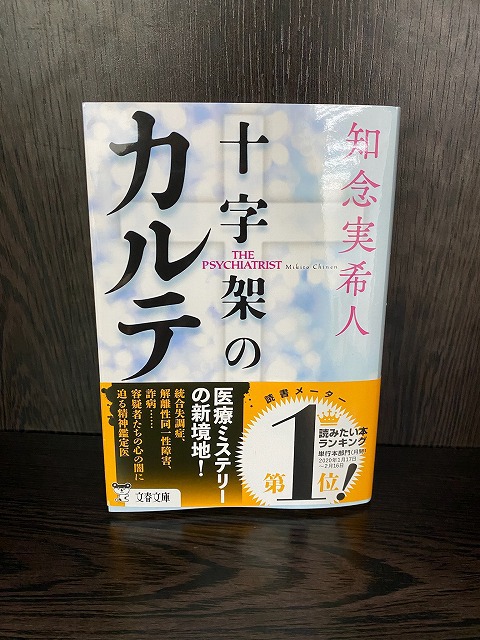 学芸大学美容室に、Hair Esthe Hi-Deは、あります。学芸大学美容院に、Hair Esthe Hi-Deはあります。Hair Esthe Hi-Deは目黒区学芸大学駅近くの美容室です。祐天寺美容室近くにも、Hair Esthe Hi-Deはあります。祐天寺美容院近くにも、Hair Esthe Hi-Deはあります。Hair Esthe Hi-Deは目黒区学芸大学駅近くの美容院です。Hair Esthe Hi-Deは髪にやさしく、が綺麗に艶髪になります。Hair Esthe Hi-Deカットがとても上手いです。得にボブやショートスタイルが得意で、スタイルがより立体的になります。なので立体感カットが、お客様に人気です。切りっぱなしボブやマッシュショートも得意です。カラーも評判よく、ニューアマトラカラーがお客様に高評価です。オーガニックなヘアカラー　香草カラー色葉も人気です。主に40代のお客様が多いです。40代ボブや40代ショートも得意です。脱白髪染めカラーも好評です。パーマもとても上手く、　クリープパーマがお客様に高評価クリープパーマしながら、髪は綺麗になります。Hair Esthe Hi-Deは、オープンした2003年からヘッドスパ「クリームバスヘアエステ」を提供しています。ヘッドスパ「クリームバスヘアエステ」は、頭皮の汚れを落とし且つ頭皮の保湿効果もあり髪に栄養を与え、艶々になります。プレミアム髪質改善トリートメントで、「イオンコネクト・トリートメント」も大好評です。コロナ感染対策を万全にしております。新型コロナウイルス感染拡大防止を徹底して、お客様が安心して来店出来るようにしております。お客様同士が接触しないよう、サロン自体を個室的にしています。