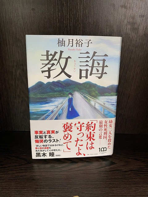 学芸大学美容室に、Hair Esthe Hi-Deは、あります。学芸大学美容院に、Hair Esthe Hi-Deはあります。Hair Esthe Hi-Deは目黒区学芸大学駅近くの美容室です。祐天寺美容室近くにも、Hair Esthe Hi-Deはあります。祐天寺美容院近くにも、Hair Esthe Hi-Deはあります。Hair Esthe Hi-Deは目黒区学芸大学駅近くの美容院です。Hair Esthe Hi-Deは髪にやさしく、が綺麗に艶髪になります。Hair Esthe Hi-Deカットがとても上手いです。得にボブやショートスタイルが得意で、スタイルがより立体的になります。なので立体感カットが、お客様に人気です。切りっぱなしボブやマッシュショートも得意です。カラーも評判よく、ニューアマトラカラーがお客様に高評価です。オーガニックなヘアカラー　香草カラー色葉も人気です。主に40代のお客様が多いです。40代ボブや40代ショートも得意です。脱白髪染めカラーも好評です。パーマもとても上手く、　クリープパーマがお客様に高評価クリープパーマしながら、髪は綺麗になります。Hair Esthe Hi-Deは、オープンした2003年からヘッドスパ「クリームバスヘアエステ」を提供しています。ヘッドスパ「クリームバスヘアエステ」は、頭皮の汚れを落とし且つ頭皮の保湿効果もあり髪に栄養を与え、艶々になります。プレミアム髪質改善トリートメントで、「イオンコネクト・トリートメント」も大好評です。コロナ感染対策を万全にしております。新型コロナウイルス感染拡大防止を徹底して、お客様が安心して来店出来るようにしております。お客様同士が接触しないよう、サロン自体を個室的にしています。