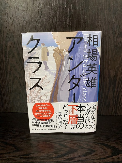 学芸大学美容室に、Hair Esthe Hi-Deは、あります。学芸大学美容院に、Hair Esthe Hi-Deはあります。Hair Esthe Hi-Deは目黒区学芸大学駅近くの美容室です。祐天寺美容室近くにも、Hair Esthe Hi-Deはあります。祐天寺美容院近くにも、Hair Esthe Hi-Deはあります。Hair Esthe Hi-Deは目黒区学芸大学駅近くの美容院です。Hair Esthe Hi-Deは髪にやさしく、が綺麗に艶髪になります。Hair Esthe Hi-Deカットがとても上手いです。得にボブやショートスタイルが得意で、スタイルがより立体的になります。なので立体感カットが、お客様に人気です。切りっぱなしボブやマッシュショートも得意です。カラーも評判よく、ニューアマトラカラーがお客様に高評価です。オーガニックなヘアカラー　香草カラー色葉も人気です。主に40代のお客様が多いです。40代ボブや40代ショートも得意です。脱白髪染めカラーも好評です。パーマもとても上手く、　クリープパーマがお客様に高評価クリープパーマしながら、髪は綺麗になります。Hair Esthe Hi-Deは、オープンした2003年からヘッドスパ「クリームバスヘアエステ」を提供しています。ヘッドスパ「クリームバスヘアエステ」は、頭皮の汚れを落とし且つ頭皮の保湿効果もあり髪に栄養を与え、艶々になります。プレミアム髪質改善トリートメントで、「イオンコネクト・トリートメント」も大好評です。コロナ感染対策を万全にしております。新型コロナウイルス感染拡大防止を徹底して、お客様が安心して来店出来るようにしております。お客様同士が接触しないよう、サロン自体を個室的にしています。