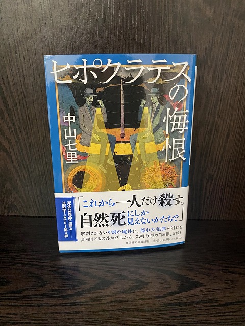 学芸大学美容室に、Hair Esthe Hi-Deは、あります。学芸大学美容院に、Hair Esthe Hi-Deはあります。Hair Esthe Hi-Deは目黒区学芸大学駅近くの美容室です。祐天寺美容室近くにも、Hair Esthe Hi-Deはあります。祐天寺美容院近くにも、Hair Esthe Hi-Deはあります。Hair Esthe Hi-Deは目黒区学芸大学駅近くの美容院です。Hair Esthe Hi-Deは髪にやさしく、が綺麗に艶髪になります。Hair Esthe Hi-Deカットがとても上手いです。得にボブやショートスタイルが得意で、スタイルがより立体的になります。なので立体感カットが、お客様に人気です。切りっぱなしボブやマッシュショートも得意です。カラーも評判よく、ニューアマトラカラーがお客様に高評価です。オーガニックなヘアカラー　香草カラー色葉も人気です。主に40代のお客様が多いです。40代ボブや40代ショートも得意です。脱白髪染めカラーも好評です。パーマもとても上手く、　クリープパーマがお客様に高評価クリープパーマしながら、髪は綺麗になります。Hair Esthe Hi-Deは、オープンした2003年からヘッドスパ「クリームバスヘアエステ」を提供しています。ヘッドスパ「クリームバスヘアエステ」は、頭皮の汚れを落とし且つ頭皮の保湿効果もあり髪に栄養を与え、艶々になります。プレミアム髪質改善トリートメントで、「イオンコネクト・トリートメント」も大好評です。コロナ感染対策を万全にしております。新型コロナウイルス感染拡大防止を徹底して、お客様が安心して来店出来るようにしております。お客様同士が接触しないよう、サロン自体を個室的にしています。