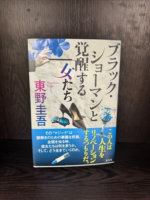 学芸大学 美容室に、Hair Esthe Hi-Deは、あります。学芸大学 美容院に、Hair Esthe Hi-Deはあります。Hair Esthe Hi-Deは目黒区学芸大学駅近くの美容室です。Hair Esthe Hi-Deは、東急東横線沿い駅近くの美容室です。Hair Esthe Hi-Deは、東急東横線沿い駅近くの美容院です。祐天寺美容室近くにも、Hair Esthe Hi-Deはあります。祐天寺美容院近くにも、Hair Esthe Hi-Deはあります。Hair Esthe Hi-Deは目黒区学芸大学駅近くの美容院です。Hair Esthe Hi-Deは目黒区学芸大学駅近くの美容室です。Hair Esthe Hi-Deは髪にやさしく、が綺麗に艶髪になります。Hair Esthe Hi-Deカットがとても上手いです。Hair Esthe Hi-Deは、オシャレです。学芸大　美容院　Hair Esthe Hi-Deは、とても人気があります。学芸大　美容室　Hair Esthe Hi-Deは、40代50代女性に人気があります。得にボブやショートスタイルが得意で、スタイルがより立体的になります。なので立体感カットが、お客様に人気です。切りっぱなしボブカやマッシュショートも得意です。なのでショートカットも得意です。もちろんボブカットも得意です。カラーも評判よく、ニューアマトラカラーがお客様に高評価です。オーガニックなヘアカラー　香草カラー色葉も人気です。ヘアマニキュアも保湿があり好評です。40代大人女性のお客様が多いです。40代ボブや40代ショートも得意です。50代大人女性も多いです脱白髪染めカラーも好評です。60代大人女性も多いですパーマもとても上手く、　クリープパーマがお客様に高評価クリープパーマしながら、髪は綺麗になります。Hair Esthe Hi-Deは、オープンした2003年からヘッドスパ「クリームバスヘアエステ」を提供しています。ヘッドスパ「クリームバスヘアエステ」は、頭皮の汚れを落とし且つ頭皮の保湿効果もあり髪に栄養を与え、艶々になります。プレミアム髪質改善トリートメントも大好評です。