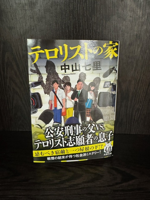 学芸大学 美容室に、Hair Esthe Hi-Deは、あります。学芸大学 美容院に、Hair Esthe Hi-Deはあります。Hair Esthe Hi-Deは目黒区学芸大学駅近くの美容室です。Hair Esthe Hi-Deは、東急東横線沿い駅近くの美容室です。Hair Esthe Hi-Deは、東急東横線沿い駅近くの美容院です。祐天寺美容室近くにも、Hair Esthe Hi-Deはあります。祐天寺美容院近くにも、Hair Esthe Hi-Deはあります。Hair Esthe Hi-Deは目黒区学芸大学駅近くの美容院です。Hair Esthe Hi-Deは目黒区学芸大学駅近くの美容室です。Hair Esthe Hi-Deは髪にやさしく、が綺麗に艶髪になります。Hair Esthe Hi-Deカットがとても上手いです。Hair Esthe Hi-Deは、オシャレです。学芸大　美容院　Hair Esthe Hi-Deは、とても人気があります。学芸大　美容室　Hair Esthe Hi-Deは、40代50代女性に人気があります。得にボブやショートスタイルが得意で、スタイルがより立体的になります。なので立体感カットが、お客様に人気です。切りっぱなしボブカやマッシュショートも得意です。なのでショートカットも得意です。もちろんボブカットも得意です。カラーも評判よく、ニューアマトラカラーがお客様に高評価です。オーガニックなヘアカラー　香草カラー色葉も人気です。ヘアマニキュアも保湿があり好評です。40代大人女性のお客様が多いです。40代ボブや40代ショートも得意です。50代大人女性も多いです脱白髪染めハイライトカラーも好評です。60代大人女性も多いですパーマもとても上手く、　クリープパーマがお客様に高評価クリープパーマしながら、髪は綺麗になります。Hair Esthe Hi-Deは、オープンした2003年からヘッドスパ「クリームバスヘアエステ」を提供しています。ヘッドスパ「クリームバスヘアエステ」は、頭皮の汚れを落とし且つ頭皮の保湿効果もあり髪に栄養を与え、艶々になります。プレミアム髪質改善トリートメントも大好評です。