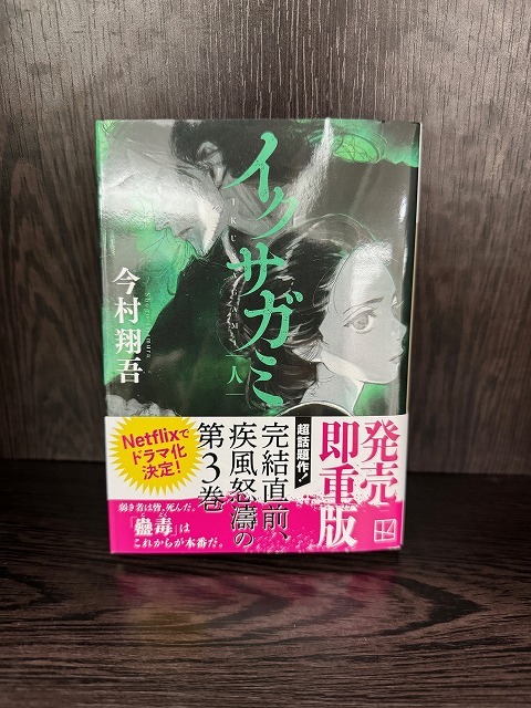 学芸大学 美容室に、Hair Esthe Hi-Deは、あります。学芸大学 美容院に、Hair Esthe Hi-Deはあります。Hair Esthe Hi-Deは目黒区学芸大学駅近くの美容院です。Hair Esthe Hi-Deは目黒区学芸大学駅近くの美容室です。祐天寺美容室近くにも、Hair Esthe Hi-Deはあります。祐天寺美容院近くにも、Hair Esthe Hi-Deはあります。Hair Esthe Hi-Deは髪にやさしく、が綺麗に艶髪になります。Hair Esthe Hi-Deは、カットがとても上手いです。Hair Esthe Hi-Deは、オシャレです。学芸大 美容院 Hair Esthe Hi-Deは、とても人気があります。学芸大 美容室 Hair Esthe Hi-Deは、40代50代60代女性に人気があります。得にボブやショートスタイルが得意で、スタイルがより立体的になります。なので立体感カットが、お客様に人気です。切りっぱなしボブカやマッシュショートも上手いです。なのでショートカットも上手いです。もちろんボブカットも上手いです。カラーも評判よく、ニューアマトラカラーがお客様に高評価です。オーガニックなヘアカラー 香草カラー色葉も人気です。ヘアマニキュアも保湿があり好評です。40代大人女性のお客様が多いです。40代ボブや40代ショートも得意です。50代大人女性も多いです、50代ボブや50代ショートも得意です。50代女性のカットは全般的に得意です。脱白髪染めハイライトカラーも好評です。60代大人女性も多いです。60代女性のカットも得意ですし、上手いと言われます。パーマもとても上手く、 クリープパーマがお客様に高評価クリープパーマしながら、髪は綺麗になります。男性のお客様もいらっしゃいます。男性のお客様は2割位です。Hair Esthe Hi-Deは、オープンした2003年からヘッドスパ「クリームバスヘアエステ」を提供しています。ヘッドスパ「クリームバスヘアエステ」は、頭皮の汚れを落とし且つ頭皮の保湿効果もあり髪に栄養を与え、艶々になります。プレミアム髪質改善トリートメントも大好評です。