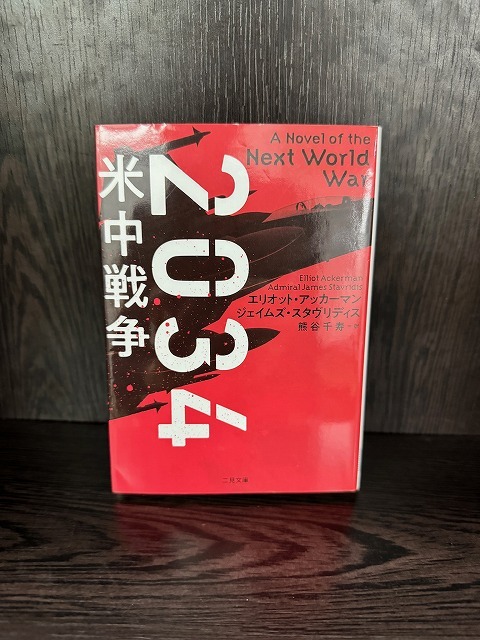 学芸大学 美容室に、Hair Esthe Hi-Deは、あります。学芸大学 美容院に、Hair Esthe Hi-Deはあります。Hair Esthe Hi-Deは目黒区学芸大学駅近くの美容院です。Hair Esthe Hi-Deは目黒区学芸大学駅近くの美容室です。祐天寺美容室近くにも、Hair Esthe Hi-Deはあります。祐天寺美容院近くにも、Hair Esthe Hi-Deはあります。Hair Esthe Hi-Deは髪にやさしく、が綺麗に艶髪になります。Hair Esthe Hi-Deは、カットがとても上手いです。Hair Esthe Hi-Deは、オシャレです。学芸大 美容院 Hair Esthe Hi-Deは、とても人気があります。学芸大 美容室 Hair Esthe Hi-Deは、40代50代60代女性に人気があります。得にボブやショートスタイルが得意で、スタイルがより立体的になります。なので立体感カットが、お客様に人気です。切りっぱなしボブカやマッシュショートも上手いです。なのでショートカットも上手いです。もちろんボブカットも上手いです。カラーも評判よく、ニューアマトラカラーがお客様に高評価です。オーガニックなヘアカラー 香草カラー色葉も人気です。ヘアマニキュアも保湿があり好評です。40代大人女性のお客様が多いです。40代ボブや40代ショートも得意です。50代大人女性も多いです、50代ボブや50代ショートも得意です。50代女性のカットは全般的に得意です。脱白髪染めハイライトカラーも好評です。60代大人女性も多いです。60代女性のカットも得意ですし、上手いと言われます。パーマもとても上手く、 クリープパーマがお客様に高評価クリープパーマしながら、髪は綺麗になります。男性のお客様もいらっしゃいます。男性のお客様は2割位です。Hair Esthe Hi-Deは、オープンした2003年からヘッドスパ「クリームバスヘアエステ」を提供しています。ヘッドスパ「クリームバスヘアエステ」は、頭皮の汚れを落とし且つ頭皮の保湿効果もあり髪に栄養を与え、艶々になります。プレミアム髪質改善トリートメントも大好評です。