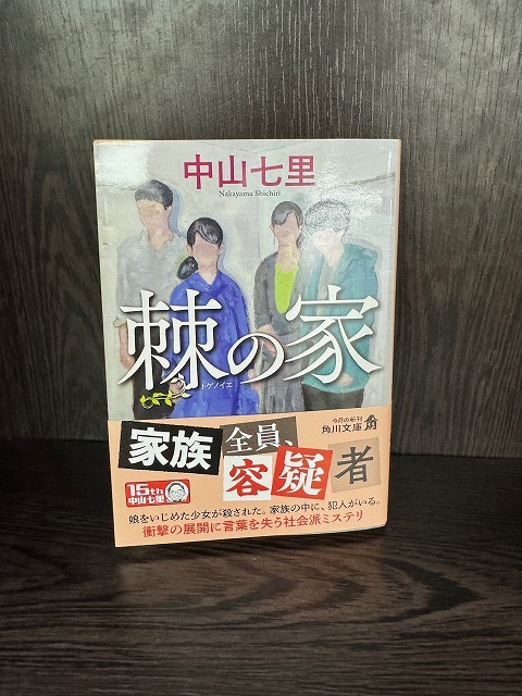 学芸大学 美容室に、Hair Esthe Hi-Deは、あります。学芸大学 美容院に、Hair Esthe Hi-Deはあります。Hair Esthe Hi-Deは目黒区学芸大学駅近くの美容院です。Hair Esthe Hi-Deは目黒区学芸大学駅近くの美容室です。祐天寺美容室近くにも、Hair Esthe Hi-Deはあります。祐天寺美容院近くにも、Hair Esthe Hi-Deはあります。Hair Esthe Hi-Deは髪にやさしく、が綺麗に艶髪になります。Hair Esthe Hi-Deは、カットがとても上手いです。Hair Esthe Hi-Deは、オシャレです。学芸大 美容院 Hair Esthe Hi-Deは、とても人気があります。学芸大 美容室 Hair Esthe Hi-Deは、40代50代60代女性に人気があります。得にボブやショートスタイルが得意で、スタイルがより立体的になります。なので立体感カットが、お客様に人気です。切りっぱなしボブカやマッシュショートも上手いです。なのでショートカットも上手いです。もちろんボブカットも上手いです。カラーも評判よく、ニューアマトラカラーがお客様に高評価です。オーガニックなヘアカラー 香草カラー色葉も人気です。ヘアマニキュアも保湿があり好評です。40代大人女性のお客様が多いです。40代ボブや40代ショートも得意です。50代大人女性も多いです、50代ボブや50代ショートも得意です。50代女性のカットは全般的に得意です。脱白髪染めハイライトカラーも好評です。60代大人女性も多いです。60代女性のカットも得意ですし、上手いと言われます。パーマもとても上手く、 クリープパーマがお客様に高評価クリープパーマしながら、髪は綺麗になります。男性のお客様もいらっしゃいます。男性のお客様は2割位です。Hair Esthe Hi-Deは、オープンした2003年からヘッドスパ「クリームバスヘアエステ」を提供しています。ヘッドスパ「クリームバスヘアエステ」は、頭皮の汚れを落とし且つ頭皮の保湿効果もあり髪に栄養を与え、艶々になります。プレミアム髪質改善トリートメントも大好評です。