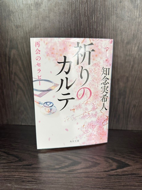 学芸大学 美容室に、Hair Esthe Hi-Deは、あります。学芸大学 美容院に、Hair Esthe Hi-Deはあります。Hair Esthe Hi-Deは目黒区学芸大学駅近くの美容院です。Hair Esthe Hi-Deは目黒区学芸大学駅近くの美容室です。祐天寺美容室近くにも、Hair Esthe Hi-Deはあります。祐天寺美容院近くにも、Hair Esthe Hi-Deはあります。Hair Esthe Hi-Deは髪にやさしく、が綺麗に艶髪になります。Hair Esthe Hi-Deは、カットがとても上手いです。Hair Esthe Hi-Deは、オシャレです。学芸大 美容院 Hair Esthe Hi-Deは、とても人気があります。学芸大 美容室 Hair Esthe Hi-Deは、40代50代60代女性に人気があります。得にボブやショートスタイルが得意で、スタイルがより立体的になります。なので立体感カットが、お客様に人気です。切りっぱなしボブカやマッシュショートも上手いです。なのでショートカットも上手いです。もちろんボブカットも上手いです。カラーも評判よく、ニューアマトラカラーがお客様に高評価です。オーガニックなヘアカラー 香草カラー色葉も人気です。ヘアマニキュアも保湿があり好評です。40代大人女性のお客様が多いです。40代ボブや40代ショートも得意です。50代大人女性も多いです、50代ボブや50代ショートも得意です。50代女性のカットは全般的に得意です。脱白髪染めハイライトカラーも好評です。60代大人女性も多いです。60代女性のカットも得意ですし、上手いと言われます。パーマもとても上手く、 クリープパーマがお客様に高評価クリープパーマしながら、髪は綺麗になります。男性のお客様もいらっしゃいます。男性のお客様は2割位です。Hair Esthe Hi-Deは、オープンした2003年からヘッドスパ「クリームバスヘアエステ」を提供しています。ヘッドスパ「クリームバスヘアエステ」は、頭皮の汚れを落とし且つ頭皮の保湿効果もあり髪に栄養を与え、艶々になります。プレミアム髪質改善トリートメントも大好評です。