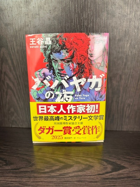 学芸大学 美容室に、Hair Esthe Hi-Deは、あります。学芸大学 美容院に、Hair Esthe Hi-Deはあります。Hair Esthe Hi-Deは目黒区学芸大学駅近くの美容院です。Hair Esthe Hi-Deは目黒区学芸大学駅近くの美容室です。祐天寺美容室近くにも、Hair Esthe Hi-Deはあります。祐天寺美容院近くにも、Hair Esthe Hi-Deはあります。Hair Esthe Hi-Deは髪にやさしく、が綺麗に艶髪になります。Hair Esthe Hi-Deは、カットがとても上手いです。Hair Esthe Hi-Deは、オシャレです。学芸大 美容院 Hair Esthe Hi-Deは、とても人気があります。学芸大 美容室 Hair Esthe Hi-Deは、40代50代60代女性に人気があります。得にボブやショートスタイルが得意で、スタイルがより立体的になります。なので立体感カットが、お客様に人気です。切りっぱなしボブカやマッシュショートも上手いです。なのでショートカットも上手いです。もちろんボブカットも上手いです。カラーも評判よく、ニューアマトラカラーがお客様に高評価です。オーガニックなヘアカラー 香草カラー色葉も人気です。ヘアマニキュアも保湿があり好評です。40代大人女性のお客様が多いです。40代ボブや40代ショートも得意です。50代大人女性も多いです、50代ボブや50代ショートも得意です。50代女性のカットは全般的に得意です。脱白髪染めハイライトカラーも好評です。60代大人女性も多いです。60代女性のカットも得意ですし、上手いと言われます。パーマもとても上手く、 クリープパーマがお客様に高評価クリープパーマしながら、髪は綺麗になります。男性のお客様もいらっしゃいます。男性のお客様は2割位です。Hair Esthe Hi-Deは、オープンした2003年からヘッドスパ「クリームバスヘアエステ」を提供しています。ヘッドスパ「クリームバスヘアエステ」は、頭皮の汚れを落とし且つ頭皮の保湿効果もあり髪に栄養を与え、艶々になります。プレミアム髪質改善トリートメントも大好評です。