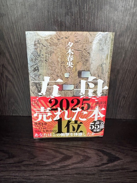 学芸大学 美容室に、Hair Esthe Hi-Deは、あります。学芸大学 美容院に、Hair Esthe Hi-Deはあります。Hair Esthe Hi-Deは目黒区学芸大学駅近くの美容院です。Hair Esthe Hi-Deは目黒区学芸大学駅近くの美容室です。祐天寺美容室近くにも、Hair Esthe Hi-Deはあります。祐天寺美容院近くにも、Hair Esthe Hi-Deはあります。Hair Esthe Hi-Deは髪にやさしく、が綺麗に艶髪になります。Hair Esthe Hi-Deは、カットがとても上手いです。Hair Esthe Hi-Deは、オシャレです。学芸大　美容院　Hair Esthe Hi-Deは、とても人気があります。学芸大　美容室　Hair Esthe Hi-Deは、40代50代60代女性に人気があります。得にボブやショートスタイルが得意で、スタイルがより立体的になります。なので立体感カットが、お客様に人気です。切りっぱなしボブカやマッシュショートも上手いです。なのでショートカットも上手いです。もちろんボブカットも上手いです。カラーも評判よく、ニューアマトラカラーがお客様に高評価です。オーガニックなヘアカラー　香草カラー色葉も人気です。ヘアマニキュアも保湿があり好評です。40代大人女性のお客様が多いです。40代ボブや40代ショートも得意です。50代大人女性も多いです、50代ボブや50代ショートも得意です。50代女性のカットは全般的に得意です。脱白髪染めハイライトカラーも好評です。60代大人女性も多いです。60代女性のカットも得意ですし、上手いと言われます。パーマもとても上手く、　クリープパーマがお客様に高評価クリープパーマしながら、髪は綺麗になります。男性のお客様もいらっしゃいます。男性のお客様は2割位です。Hair Esthe Hi-Deは、オープンした2003年からヘッドスパ「クリームバスヘアエステ」を提供しています。ヘッドスパ「クリームバスヘアエステ」は、頭皮の汚れを落とし且つ頭皮の保湿効果もあり髪に栄養を与え、艶々になります。プレミアム髪質改善トリートメントも大好評です。