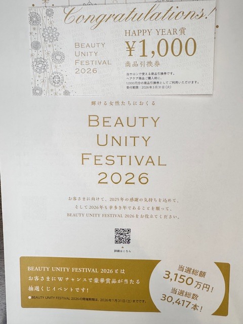 学芸大学 美容室に、Hair Esthe Hi-Deは、あります。学芸大学 美容院に、Hair Esthe Hi-Deはあります。Hair Esthe Hi-Deは目黒区学芸大学駅近くの美容院です。Hair Esthe Hi-Deは目黒区学芸大学駅近くの美容室です。祐天寺美容室近くにも、Hair Esthe Hi-Deはあります。祐天寺美容院近くにも、Hair Esthe Hi-Deはあります。Hair Esthe Hi-Deは髪にやさしく、が綺麗に艶髪になります。Hair Esthe Hi-Deは、カットがとても上手いです。Hair Esthe Hi-Deは、オシャレです。学芸大　美容院　Hair Esthe Hi-Deは、とても人気があります。学芸大　美容室　Hair Esthe Hi-Deは、40代50代60代女性に人気があります。得にボブやショートスタイルが得意で、スタイルがより立体的になります。なので立体感カットが、お客様に人気です。切りっぱなしボブカやマッシュショートも上手いです。なのでショートカットも上手いです。もちろんボブカットも上手いです。カラーも評判よく、ニューアマトラカラーがお客様に高評価です。オーガニックなヘアカラー　香草カラー色葉も人気です。ヘアマニキュアも保湿があり好評です。40代大人女性のお客様が多いです。40代ボブや40代ショートも得意です。50代大人女性も多いです、50代ボブや50代ショートも得意です。50代女性のカットは全般的に得意です。脱白髪染めハイライトカラーも好評です。60代大人女性も多いです。60代女性のカットも得意ですし、上手いと言われます。パーマもとても上手く、　クリープパーマがお客様に高評価クリープパーマしながら、髪は綺麗になります。男性のお客様もいらっしゃいます。男性のお客様は2割位です。Hair Esthe Hi-Deは、オープンした2003年からヘッドスパ「クリームバスヘアエステ」を提供しています。ヘッドスパ「クリームバスヘアエステ」は、頭皮の汚れを落とし且つ頭皮の保湿効果もあり髪に栄養を与え、艶々になります。プレミアム髪質改善トリートメントも大好評です。