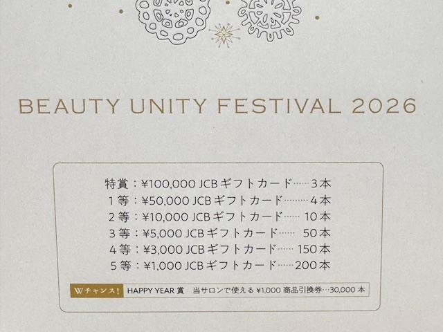 学芸大学 美容室に、Hair Esthe Hi-Deは、あります。学芸大学 美容院に、Hair Esthe Hi-Deはあります。Hair Esthe Hi-Deは目黒区学芸大学駅近くの美容院です。Hair Esthe Hi-Deは目黒区学芸大学駅近くの美容室です。祐天寺美容室近くにも、Hair Esthe Hi-Deはあります。祐天寺美容院近くにも、Hair Esthe Hi-Deはあります。Hair Esthe Hi-Deは髪にやさしく、が綺麗に艶髪になります。Hair Esthe Hi-Deは、カットがとても上手いです。Hair Esthe Hi-Deは、オシャレです。学芸大　美容院　Hair Esthe Hi-Deは、とても人気があります。学芸大　美容室　Hair Esthe Hi-Deは、40代50代60代女性に人気があります。得にボブやショートスタイルが得意で、スタイルがより立体的になります。なので立体感カットが、お客様に人気です。切りっぱなしボブカやマッシュショートも上手いです。なのでショートカットも上手いです。もちろんボブカットも上手いです。カラーも評判よく、ニューアマトラカラーがお客様に高評価です。オーガニックなヘアカラー　香草カラー色葉も人気です。ヘアマニキュアも保湿があり好評です。40代大人女性のお客様が多いです。40代ボブや40代ショートも得意です。50代大人女性も多いです、50代ボブや50代ショートも得意です。50代女性のカットは全般的に得意です。脱白髪染めハイライトカラーも好評です。60代大人女性も多いです。60代女性のカットも得意ですし、上手いと言われます。パーマもとても上手く、　クリープパーマがお客様に高評価クリープパーマしながら、髪は綺麗になります。男性のお客様もいらっしゃいます。男性のお客様は2割位です。Hair Esthe Hi-Deは、オープンした2003年からヘッドスパ「クリームバスヘアエステ」を提供しています。ヘッドスパ「クリームバスヘアエステ」は、頭皮の汚れを落とし且つ頭皮の保湿効果もあり髪に栄養を与え、艶々になります。プレミアム髪質改善トリートメントも大好評です。