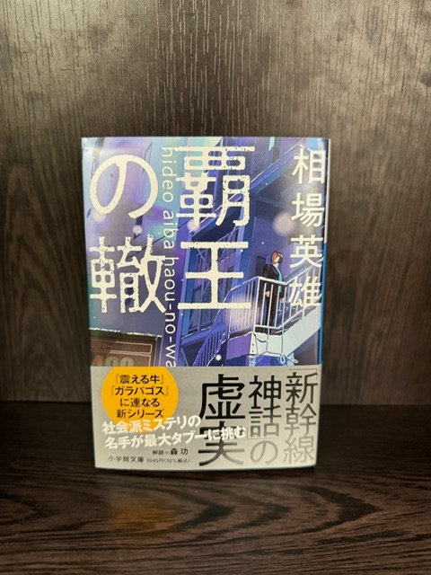 学芸大学 美容室に、Hair Esthe Hi-Deは、あります。学芸大学 美容院に、Hair Esthe Hi-Deはあります。Hair Esthe Hi-Deは目黒区学芸大学駅近くの美容院です。Hair Esthe Hi-Deは目黒区学芸大学駅近くの美容室です。祐天寺美容室近くにも、Hair Esthe Hi-Deはあります。祐天寺美容院近くにも、Hair Esthe Hi-Deはあります。Hair Esthe Hi-Deは髪にやさしく、が綺麗に艶髪になります。Hair Esthe Hi-Deは、カットがとても上手いです。Hair Esthe Hi-Deは、オシャレです。学芸大　美容院　Hair Esthe Hi-Deは、とても人気があります。学芸大　美容室　Hair Esthe Hi-Deは、40代50代60代女性に人気があります。得にボブやショートスタイルが得意で、スタイルがより立体的になります。なので立体感カットが、お客様に人気です。切りっぱなしボブカやマッシュショートも上手いです。なのでショートカットも上手いです。もちろんボブカットも上手いです。カラーも評判よく、ニューアマトラカラーがお客様に高評価です。オーガニックなヘアカラー　香草カラー色葉も人気です。ヘアマニキュアも保湿があり好評です。40代大人女性のお客様が多いです。40代ボブや40代ショートも得意です。50代大人女性も多いです、50代ボブや50代ショートも得意です。50代女性のカットは全般的に得意です。脱白髪染めハイライトカラーも好評です。60代大人女性も多いです。60代女性のカットも得意ですし、上手いと言われます。パーマもとても上手く、　クリープパーマがお客様に高評価クリープパーマしながら、髪は綺麗になります。男性のお客様もいらっしゃいます。男性のお客様は2割位です。Hair Esthe Hi-Deは、オープンした2003年からヘッドスパ「クリームバスヘアエステ」を提供しています。ヘッドスパ「クリームバスヘアエステ」は、頭皮の汚れを落とし且つ頭皮の保湿効果もあり髪に栄養を与え、艶々になります。プレミアム髪質改善トリートメントも大好評です。