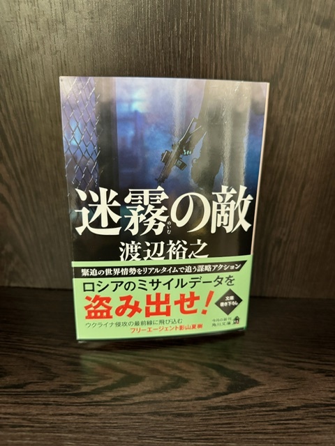 学芸大学 美容室に、Hair Esthe Hi-Deは、あります。学芸大学 美容院に、Hair Esthe Hi-Deはあります。Hair Esthe Hi-Deは目黒区学芸大学駅近くの美容院です。Hair Esthe Hi-Deは目黒区学芸大学駅近くの美容室です。祐天寺美容室近くにも、Hair Esthe Hi-Deはあります。祐天寺美容院近くにも、Hair Esthe Hi-Deはあります。Hair Esthe Hi-Deは髪にやさしく、が綺麗に艶髪になります。Hair Esthe Hi-Deは、カットがとても上手いです。Hair Esthe Hi-Deは、オシャレです。学芸大　美容院　Hair Esthe Hi-Deは、とても人気があります。学芸大　美容室　Hair Esthe Hi-Deは、40代50代60代女性に人気があります。得にボブやショートスタイルが得意で、スタイルがより立体的になります。なので立体感カットが、お客様に人気です。切りっぱなしボブカやマッシュショートも上手いです。なのでショートカットも上手いです。もちろんボブカットも上手いです。カラーも評判よく、ニューアマトラカラーがお客様に高評価です。オーガニックなヘアカラー　香草カラー色葉も人気です。ヘアマニキュアも保湿があり好評です。40代大人女性のお客様が多いです。40代ボブや40代ショートも得意です。50代大人女性も多いです、50代ボブや50代ショートも得意です。50代女性のカットは全般的に得意です。脱白髪染めハイライトカラーも好評です。60代大人女性も多いです。60代女性のカットも得意ですし、上手いと言われます。パーマもとても上手く、　クリープパーマがお客様に高評価クリープパーマしながら、髪は綺麗になります。男性のお客様もいらっしゃいます。男性のお客様は2割位です。Hair Esthe Hi-Deは、オープンした2003年からヘッドスパ「クリームバスヘアエステ」を提供しています。ヘッドスパ「クリームバスヘアエステ」は、頭皮の汚れを落とし且つ頭皮の保湿効果もあり髪に栄養を与え、艶々になります。プレミアム髪質改善トリートメントも大好評です。