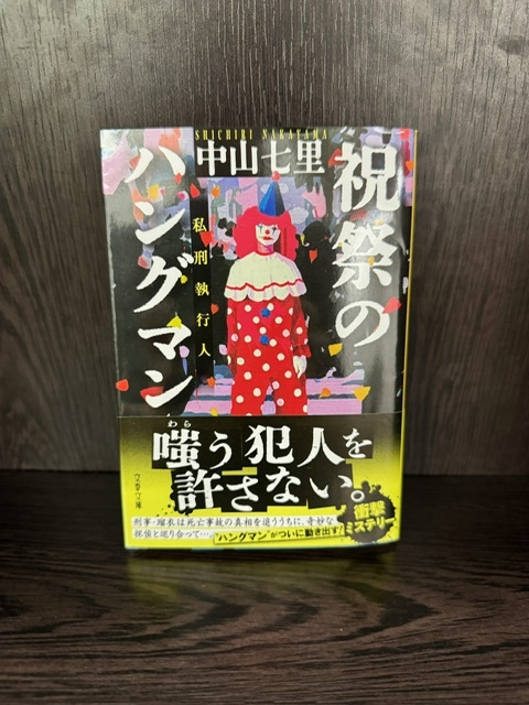 学芸大学 美容室に、Hair Esthe Hi-Deは、あります。学芸大学 美容院に、Hair Esthe Hi-Deはあります。Hair Esthe Hi-Deは目黒区学芸大学駅近くの美容院です。Hair Esthe Hi-Deは目黒区学芸大学駅近くの美容室です。祐天寺美容室近くにも、Hair Esthe Hi-Deはあります。祐天寺美容院近くにも、Hair Esthe Hi-Deはあります。Hair Esthe Hi-Deは髪にやさしく、が綺麗に艶髪になります。Hair Esthe Hi-Deは、カットがとても上手いです。Hair Esthe Hi-Deは、オシャレです。学芸大　美容院　Hair Esthe Hi-Deは、とても人気があります。学芸大　美容室　Hair Esthe Hi-Deは、40代50代60代女性に人気があります。得にボブやショートスタイルが得意で、スタイルがより立体的になります。なので立体感カットが、お客様に人気です。切りっぱなしボブカやマッシュショートも上手いです。なのでショートカットも上手いです。もちろんボブカットも上手いです。カラーも評判よく、ニューアマトラカラーがお客様に高評価です。オーガニックなヘアカラー　香草カラー色葉も人気です。ヘアマニキュアも保湿があり好評です。40代大人女性のお客様が多いです。40代ボブや40代ショートも得意です。50代大人女性も多いです、50代ボブや50代ショートも得意です。50代女性のカットは全般的に得意です。脱白髪染めハイライトカラーも好評です。60代大人女性も多いです。60代女性のカットも得意ですし、上手いと言われます。パーマもとても上手く、　クリープパーマがお客様に高評価クリープパーマしながら、髪は綺麗になります。男性のお客様もいらっしゃいます。男性のお客様は2割位です。Hair Esthe Hi-Deは、オープンした2003年からヘッドスパ「クリームバスヘアエステ」を提供しています。ヘッドスパ「クリームバスヘアエステ」は、頭皮の汚れを落とし且つ頭皮の保湿効果もあり髪に栄養を与え、艶々になります。プレミアム髪質改善トリートメントも大好評です。