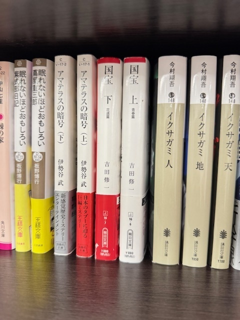 学芸大学 美容室に、Hair Esthe Hi-Deは、あります。学芸大学 美容院に、Hair Esthe Hi-Deはあります。Hair Esthe Hi-Deは目黒区学芸大学駅近くの美容院です。Hair Esthe Hi-Deは目黒区学芸大学駅近くの美容室です。祐天寺美容室近くにも、Hair Esthe Hi-Deはあります。祐天寺美容院近くにも、Hair Esthe Hi-Deはあります。Hair Esthe Hi-Deは髪にやさしく、が綺麗に艶髪になります。Hair Esthe Hi-Deは、カットがとても上手いです。Hair Esthe Hi-Deは、オシャレです。学芸大 美容院 Hair Esthe Hi-Deは、とても人気があります。学芸大 美容室 Hair Esthe Hi-Deは、40代50代60代女性に人気があります。得にボブやショートスタイルが得意で、スタイルがより立体的になります。なので立体感カットが、お客様に人気です。切りっぱなしボブカやマッシュショートも上手いです。なのでショートカットも上手いです。もちろんボブカットも上手いです。カラーも評判よく、ニューアマトラカラーがお客様に高評価です。オーガニックなヘアカラー 香草カラー色葉も人気です。ヘアマニキュアも保湿があり好評です。40代大人女性のお客様が多いです。40代ボブや40代ショートも得意です。50代大人女性も多いです、50代ボブや50代ショートも得意です。50代女性のカットは全般的に得意です。脱白髪染めハイライトカラーも好評です。60代大人女性も多いです。60代女性のカットも得意ですし、上手いと言われます。パーマもとても上手く、 クリープパーマがお客様に高評価クリープパーマしながら、髪は綺麗になります。男性のお客様もいらっしゃいます。男性のお客様は2割位です。Hair Esthe Hi-Deは、オープンした2003年からヘッドスパ「クリームバスヘアエステ」を提供しています。ヘッドスパ「クリームバスヘアエステ」は、頭皮の汚れを落とし且つ頭皮の保湿効果もあり髪に栄養を与え、艶々になります。プレミアム髪質改善トリートメントも大好評です。