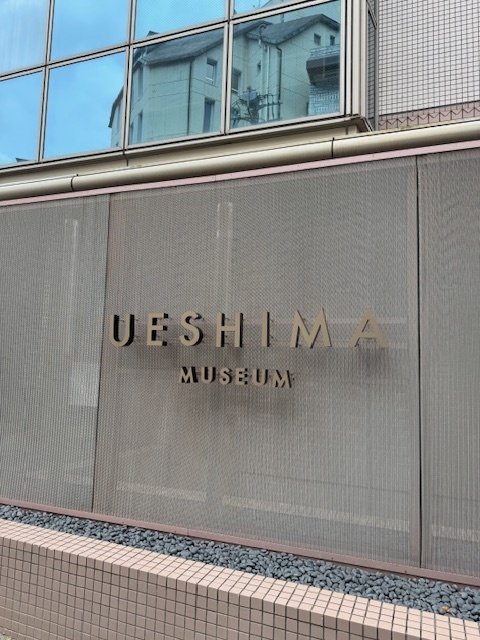 学芸大学 美容室に、Hair Esthe Hi-Deは、あります。学芸大学 美容院に、Hair Esthe Hi-Deはあります。Hair Esthe Hi-Deは目黒区学芸大学駅近くの美容院です。Hair Esthe Hi-Deは目黒区学芸大学駅近くの美容室です。祐天寺美容室近くにも、Hair Esthe Hi-Deはあります。祐天寺美容院近くにも、Hair Esthe Hi-Deはあります。Hair Esthe Hi-Deは髪にやさしく、が綺麗に艶髪になります。Hair Esthe Hi-Deは、カットがとても上手いです。Hair Esthe Hi-Deは、オシャレです。学芸大 美容院 Hair Esthe Hi-Deは、とても人気があります。学芸大 美容室 Hair Esthe Hi-Deは、40代50代60代女性に人気があります。得にボブやショートスタイルが得意で、スタイルがより立体的になります。なので立体感カットが、お客様に人気です。切りっぱなしボブカやマッシュショートも上手いです。なのでショートカットも上手いです。もちろんボブカットも上手いです。カラーも評判よく、ニューアマトラカラーがお客様に高評価です。オーガニックなヘアカラー 香草カラー色葉も人気です。ヘアマニキュアも保湿があり好評です。40代大人女性のお客様が多いです。40代ボブや40代ショートも得意です。50代大人女性も多いです、50代ボブや50代ショートも得意です。50代女性のカットは全般的に得意です。脱白髪染めハイライトカラーも好評です。60代大人女性も多いです。60代女性のカットも得意ですし、上手いと言われます。パーマもとても上手く、 クリープパーマがお客様に高評価クリープパーマしながら、髪は綺麗になります。男性のお客様もいらっしゃいます。男性のお客様は2割位です。Hair Esthe Hi-Deは、オープンした2003年からヘッドスパ「クリームバスヘアエステ」を提供しています。ヘッドスパ「クリームバスヘアエステ」は、頭皮の汚れを落とし且つ頭皮の保湿効果もあり髪に栄養を与え、艶々になります。プレミアム髪質改善トリートメントも大好評です。