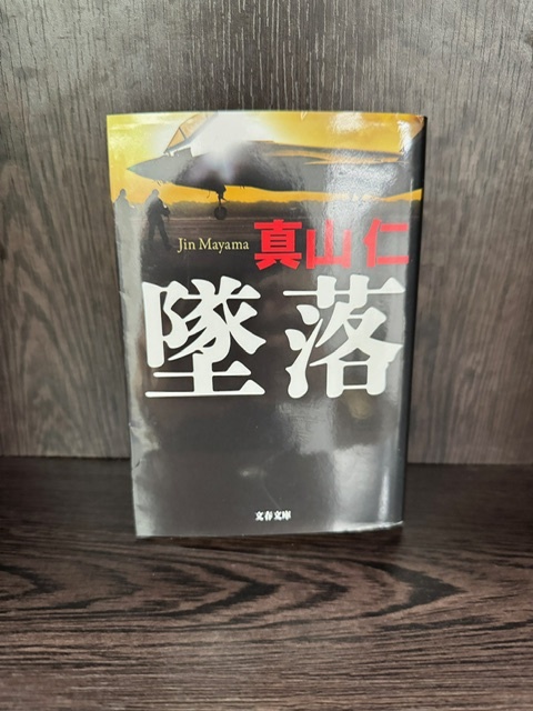 学芸大学 美容室に、Hair Esthe Hi-Deは、あります。学芸大学 美容院に、Hair Esthe Hi-Deはあります。Hair Esthe Hi-Deは目黒区学芸大学駅近くの美容院です。Hair Esthe Hi-Deは目黒区学芸大学駅近くの美容室です。祐天寺美容室近くにも、Hair Esthe Hi-Deはあります。祐天寺美容院近くにも、Hair Esthe Hi-Deはあります。Hair Esthe Hi-Deは髪にやさしく、が綺麗に艶髪になります。Hair Esthe Hi-Deは、カットがとても上手いです。Hair Esthe Hi-Deは、オシャレです。学芸大　美容院　Hair Esthe Hi-Deは、とても人気があります。学芸大　美容室　Hair Esthe Hi-Deは、40代50代60代女性に人気があります。得にボブやショートスタイルが得意で、スタイルがより立体的になります。なので立体感カットが、お客様に人気です。切りっぱなしボブカやマッシュショートも上手いです。なのでショートカットも上手いです。もちろんボブカットも上手いです。カラーも評判よく、ニューアマトラカラーがお客様に高評価です。オーガニックなヘアカラー　香草カラー色葉も人気です。ヘアマニキュアも保湿があり好評です。40代大人女性のお客様が多いです。40代ボブや40代ショートも得意です。50代大人女性も多いです、50代ボブや50代ショートも得意です。50代女性のカットは全般的に得意です。脱白髪染めハイライトカラーも好評です。60代大人女性も多いです。60代女性のカットも得意ですし、上手いと言われます。パーマもとても上手く、　クリープパーマがお客様に高評価クリープパーマしながら、髪は綺麗になります。男性のお客様もいらっしゃいます。男性のお客様は2割位です。Hair Esthe Hi-Deは、オープンした2003年からヘッドスパ「クリームバスヘアエステ」を提供しています。ヘッドスパ「クリームバスヘアエステ」は、頭皮の汚れを落とし且つ頭皮の保湿効果もあり髪に栄養を与え、艶々になります。プレミアム髪質改善トリートメントも大好評です。