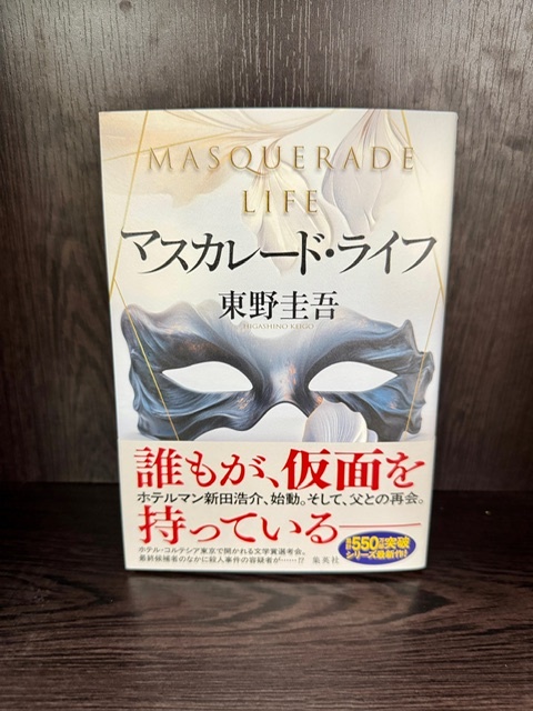 学芸大学 美容室に、Hair Esthe Hi-Deは、あります。学芸大学 美容院に、Hair Esthe Hi-Deはあります。Hair Esthe Hi-Deは目黒区学芸大学駅近くの美容院です。Hair Esthe Hi-Deは目黒区学芸大学駅近くの美容室です。祐天寺美容室近くにも、Hair Esthe Hi-Deはあります。祐天寺美容院近くにも、Hair Esthe Hi-Deはあります。Hair Esthe Hi-Deは髪にやさしく、が綺麗に艶髪になります。Hair Esthe Hi-Deは、カットがとても上手いです。Hair Esthe Hi-Deは、オシャレです。学芸大　美容院　Hair Esthe Hi-Deは、とても人気があります。学芸大　美容室　Hair Esthe Hi-Deは、40代50代60代女性に人気があります。得にボブやショートスタイルが得意で、スタイルがより立体的になります。なので立体感カットが、お客様に人気です。切りっぱなしボブカやマッシュショートも上手いです。なのでショートカットも上手いです。もちろんボブカットも上手いです。カラーも評判よく、ニューアマトラカラーがお客様に高評価です。オーガニックなヘアカラー　香草カラー色葉も人気です。ヘアマニキュアも保湿があり好評です。40代大人女性のお客様が多いです。40代ボブや40代ショートも得意です。50代大人女性も多いです、50代ボブや50代ショートも得意です。50代女性のカットは全般的に得意です。脱白髪染めハイライトカラーも好評です。60代大人女性も多いです。60代女性のカットも得意ですし、上手いと言われます。パーマもとても上手く、　クリープパーマがお客様に高評価クリープパーマしながら、髪は綺麗になります。男性のお客様もいらっしゃいます。男性のお客様は2割位です。Hair Esthe Hi-Deは、オープンした2003年からヘッドスパ「クリームバスヘアエステ」を提供しています。ヘッドスパ「クリームバスヘアエステ」は、頭皮の汚れを落とし且つ頭皮の保湿効果もあり髪に栄養を与え、艶々になります。プレミアム髪質改善トリートメントも大好評です。