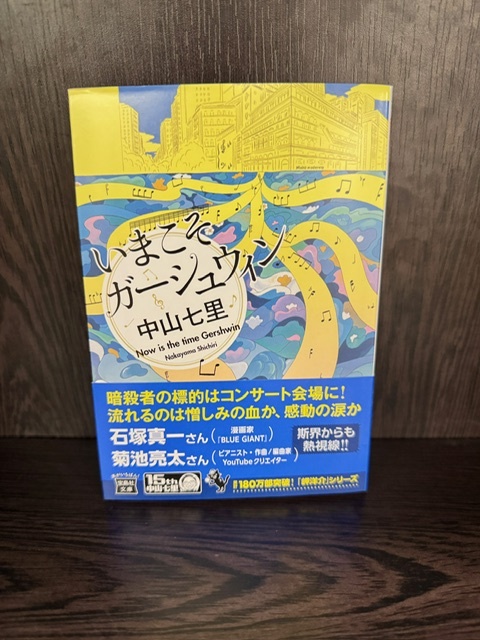 学芸大学 美容室に、Hair Esthe Hi-Deは、あります。学芸大学 美容院に、Hair Esthe Hi-Deはあります。Hair Esthe Hi-Deは目黒区学芸大学駅近くの美容院です。Hair Esthe Hi-Deは目黒区学芸大学駅近くの美容室です。祐天寺美容室近くにも、Hair Esthe Hi-Deはあります。祐天寺美容院近くにも、Hair Esthe Hi-Deはあります。Hair Esthe Hi-Deは髪にやさしく、が綺麗に艶髪になります。Hair Esthe Hi-Deは、カットがとても上手いです。Hair Esthe Hi-Deは、オシャレです。学芸大　美容院　Hair Esthe Hi-Deは、とても人気があります。学芸大　美容室　Hair Esthe Hi-Deは、40代50代60代女性に人気があります。得にボブやショートスタイルが得意で、スタイルがより立体的になります。なので立体感カットが、お客様に人気です。切りっぱなしボブカやマッシュショートも上手いです。なのでショートカットも上手いです。もちろんボブカットも上手いです。カラーも評判よく、ニューアマトラカラーがお客様に高評価です。オーガニックなヘアカラー　香草カラー色葉も人気です。ヘアマニキュアも保湿があり好評です。40代大人女性のお客様が多いです。40代ボブや40代ショートも得意です。50代大人女性も多いです、50代ボブや50代ショートも得意です。50代女性のカットは全般的に得意です。脱白髪染めハイライトカラーも好評です。60代大人女性も多いです。60代女性のカットも得意ですし、上手いと言われます。パーマもとても上手く、　クリープパーマがお客様に高評価クリープパーマしながら、髪は綺麗になります。男性のお客様もいらっしゃいます。男性のお客様は2割位です。Hair Esthe Hi-Deは、オープンした2003年からヘッドスパ「クリームバスヘアエステ」を提供しています。ヘッドスパ「クリームバスヘアエステ」は、頭皮の汚れを落とし且つ頭皮の保湿効果もあり髪に栄養を与え、艶々になります。プレミアム髪質改善トリートメントも大好評です。