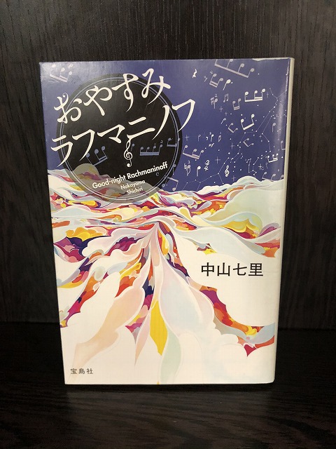 目黒区学芸大学美容室の1つにハイド美容室があります。学芸大学美容院の1つはHi-Deがあります。東横線学芸大学駅美容室にハイド美容室があります。　学芸大学駅美容院にHi-Deがあります。カットが上手い　カラーやパーマや縮毛矯正は髪に優しい目黒区学芸大学美容室人気のサロンです。学芸大学美容院人気のお店です。東横線学芸大学駅近くにある美容室です。目黒区ハイド美容室はマンツーマンサロンです。ハイド美容院はマンツーマン美容室です。ハイドは、コロナウイルス感染拡大防止に努めている美容室です。