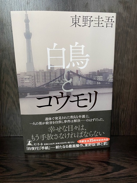 目黒区学芸大学美容室の1つにハイド美容室があります。学芸大学美容院の1つはHi-Deがあります。東横線学芸大学駅美容室にハイド美容室があります。　学芸大学駅美容院にHi-Deがあります。カットが上手い　カラーやパーマや縮毛矯正は髪に優しい髪質改善縮毛矯正や髪質改善カラー、髪質改善トリートメントが、お客様に人気あります。目黒区学芸大学美容室人気のサロンです。学芸大学美容院人気のお店です。東横線学芸大学駅近くにある美容室です。目黒区ハイド美容室はマンツーマンサロンです。ハイド美容院はマンツーマン美容室です。ハイドは、コロナウイルス感染拡大防止に努めている美容室です。新型コロナウイルス感染拡大防止に、最大限に配慮しながら営業しております。お客様同士が接触しないよう、サロン自体を個室のようにしています。