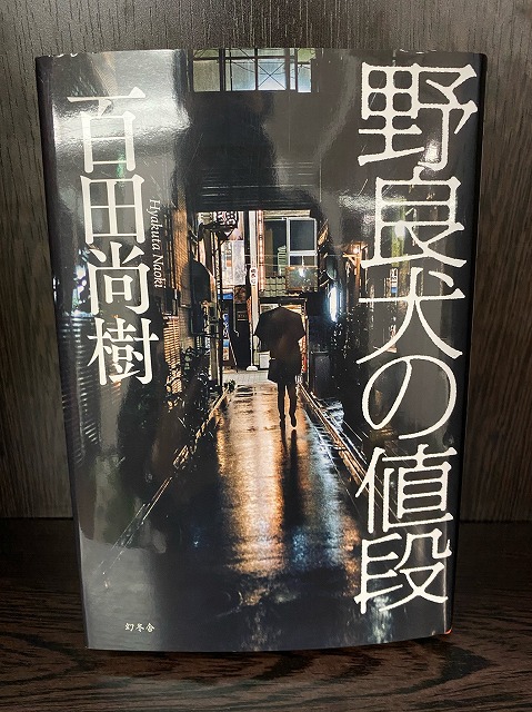 目黒区学芸大学美容室の1つにハイド美容室があります。学芸大学美容院の1つはHi-Deがあります。東横線学芸大学駅美容室にハイド美容室があります。　学芸大学駅美容院にHi-Deがあります。カットが上手い　カラーやパーマや縮毛矯正は髪に優しい髪質改善縮毛矯正や髪質改善カラー、髪質改善トリートメントが、お客様に人気あります。目黒区学芸大学美容室人気のサロンです。学芸大学美容院人気のお店です。東横線学芸大学駅近くにある美容室です。目黒区ハイド美容室はマンツーマンサロンです。ハイド美容院はマンツーマン美容室です。ハイドは、コロナウイルス感染拡大防止に努めている美容室です。新型コロナウイルス感染拡大防止に、最大限に配慮しながら営業しております。お客様同士が接触しないよう、サロン自体を個室のようにしています。