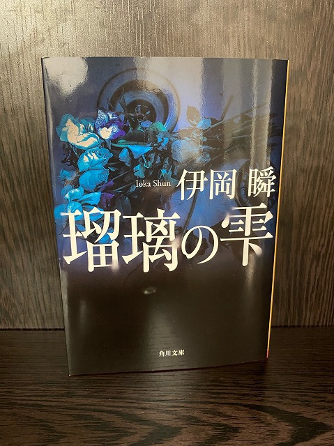 目黒区学芸大学美容室の1つにハイド美容室があります。学芸大学美容院の1つはHi-Deがあります。東横線学芸大学駅美容室にハイド美容室があります。　学芸大学駅美容院にHi-Deがあります。カットが上手い　カラーやパーマや縮毛矯正は髪に優しい髪質改善縮毛矯正や髪質改善カラー、髪質改善トリートメントが、お客様に人気あります。目黒区学芸大学美容室人気のサロンです。学芸大学美容院人気のお店です。東横線学芸大学駅近くにある美容室です。目黒区ハイド美容室はマンツーマンサロンです。ハイド美容院はマンツーマン美容室です。ハイドは、コロナウイルス感染拡大防止に努めている美容室です。新型コロナウイルス感染拡大防止に、最大限に配慮しながら営業しております。お客様同士が接触しないよう、サロン自体を個室のようにしています。