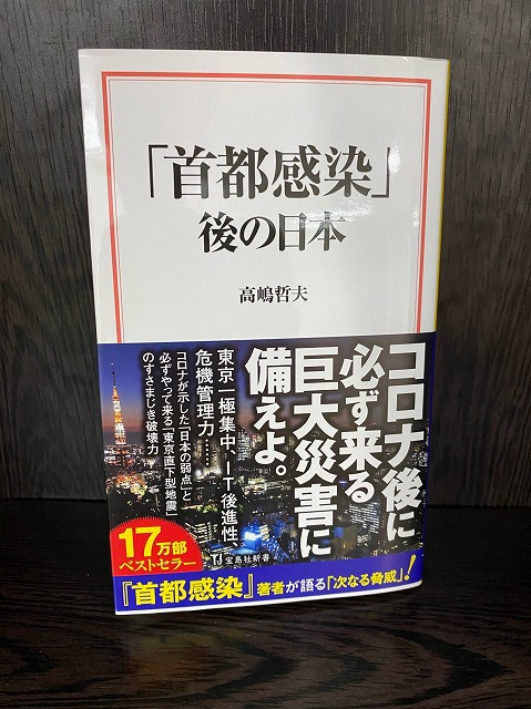 目黒区学芸大学美容室の1つにハイド美容室があります。学芸大学美容院の1つはHi-Deがあります。東横線学芸大学駅美容室にハイド美容室があります。　学芸大学駅美容院にHi-Deがあります。カットが上手い　カラーやパーマや縮毛矯正は髪に優しい目黒区学芸大学美容室人気のサロンです。学芸大学美容院人気のお店です。東横線学芸大学駅近くにある美容室です。目黒区ハイド美容室はマンツーマンサロンです。ハイド美容院はマンツーマン美容室です。ハイドは、コロナウイルス感染拡大防止に努めている美容室です。新型コロナウイルス感染拡大防止に、最大限に配慮しながら営業しております。お客様同士が接触しないよう、サロン自体を個室のようにしています。