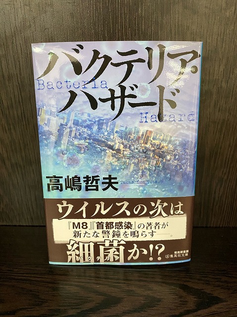 目黒区学芸大学美容室の1つにハイド美容室があります。学芸大学美容院の1つはHi-Deがあります。東横線学芸大学駅美容室にハイド美容室があります。　学芸大学駅美容院にHi-Deがあります。カットが上手い　カラーやパーマや縮毛矯正は髪に優しい髪質改善縮毛矯正や髪質改善カラー、髪質改善トリートメントが、お客様に人気あります。目黒区学芸大学美容室人気のサロンです。学芸大学美容院人気のお店です。東横線学芸大学駅近くにある美容室です。目黒区ハイド美容室はマンツーマンサロンです。ハイド美容院はマンツーマン美容室です。ハイドは、コロナウイルス感染拡大防止に努めている美容室です。新型コロナウイルス感染拡大防止に、最大限に配慮しながら営業しております。お客様同士が接触しないよう、サロン自体を個室のようにしています。