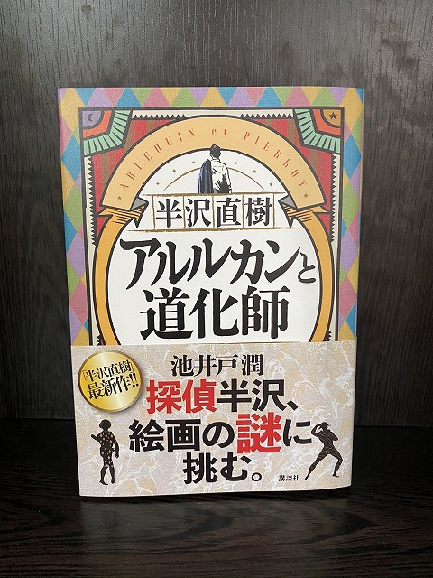 目黒区学芸大学美容室の1つにハイド美容室があります。学芸大学美容院の1つはHi-Deがあります。東横線学芸大学駅美容室にハイド美容室があります。　学芸大学駅美容院にHi-Deがあります。カットが上手い　カラーやパーマや縮毛矯正は髪に優しい目黒区学芸大学美容室人気のサロンです。学芸大学美容院人気のお店です。東横線学芸大学駅近くにある美容室です。目黒区ハイド美容室はマンツーマンサロンです。ハイド美容院はマンツーマン美容室です。ハイドは、コロナウイルス感染拡大防止に努めている美容室です。新型コロナウイルス感染拡大防止に、最大限に配慮しながら営業しております。お客様同士が接触しないよう、サロン自体を個室のようにしています。