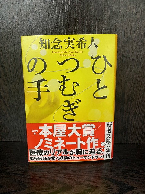 目黒区学芸大学美容室の1つにハイド美容室があります。学芸大学美容院の1つはHi-Deがあります。東横線学芸大学駅美容室にハイド美容室があります。　学芸大学駅美容院にHi-Deがあります。カットが上手い　カラーやパーマや縮毛矯正は髪に優しい髪質改善縮毛矯正や髪質改善カラー、髪質改善トリートメントが、お客様に人気あります。目黒区学芸大学美容室人気のサロンです。学芸大学美容院人気のお店です。東横線学芸大学駅近くにある美容室です。目黒区ハイド美容室はマンツーマンサロンです。ハイド美容院はマンツーマン美容室です。ハイドは、コロナウイルス感染拡大防止に努めている美容室です。新型コロナウイルス感染拡大防止に、最大限に配慮しながら営業しております。お客様同士が接触しないよう、サロン自体を個室のようにしています。