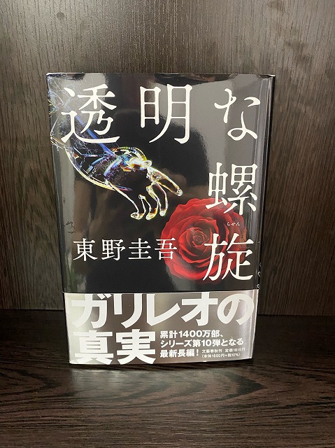 目黒区学芸大学美容室の1つにハイド美容室があります。学芸大学美容院の1つはHi-Deがあります。東横線学芸大学駅美容室にハイド美容室があります。　学芸大学駅美容院にHi-Deがあります。カットが上手い　カラーやパーマや縮毛矯正は髪に優しい髪質改善縮毛矯正や髪質改善カラー、髪質改善トリートメントが、お客様に人気あります。目黒区学芸大学美容室人気のサロンです。学芸大学美容院人気のお店です。東横線学芸大学駅近くにある美容室です。目黒区ハイド美容室はマンツーマンサロンです。ハイド美容院はマンツーマン美容室です。ハイドは、コロナウイルス感染拡大防止に努めている美容室です。新型コロナウイルス感染拡大防止に、最大限に配慮しながら営業しております。お客様同士が接触しないよう、サロン自体を個室のようにしています。