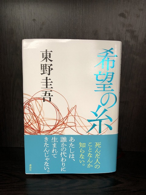 学芸大学美容室　学芸大学美容院　学芸大学駅美容室　学芸大学駅美容院　ハイド美容室　カットが上手い　カラー　パーマ　縮毛矯正　髪に優しい学芸大学美容室人気　   学芸大学駅近く　