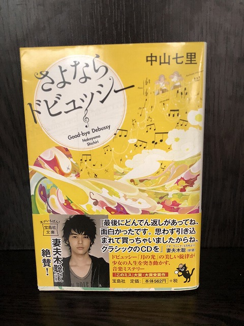 目黒区学芸大学美容室の1つにハイド美容室があります。学芸大学美容院の1つはHi-Deがあります。東横線学芸大学駅美容室にハイド美容室があります。　学芸大学駅美容院にHi-Deがあります。カットが上手い　カラーやパーマや縮毛矯正は髪に優しい目黒区学芸大学美容室人気のサロンです。学芸大学美容院人気のお店です。東横線学芸大学駅近くにある美容室です。目黒区ハイド美容室はマンツーマンサロンです。ハイド美容院はマンツーマン美容室です。