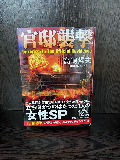 目黒区学芸大学美容室の1つにハイド美容室があります。学芸大学美容院の1つはHi-Deがあります。東横線学芸大学駅美容室にハイド美容室があります。　学芸大学駅美容院にHi-Deがあります。カットが上手い　カラーやパーマや縮毛矯正は髪に優しい髪質改善縮毛矯正や髪質改善カラー、髪質改善トリートメントが、お客様に人気あります。目黒区学芸大学美容室人気のサロンです。学芸大学美容院人気のお店です。東横線学芸大学駅近くにある美容室です。目黒区ハイド美容室はマンツーマンサロンです。ハイド美容院はマンツーマン美容室です。ハイドは、コロナウイルス感染拡大防止に努めている美容室です。新型コロナウイルス感染拡大防止に、最大限に配慮しながら営業しております。お客様同士が接触しないよう、サロン自体を個室のようにしています。