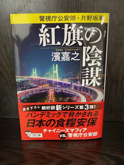 目黒区学芸大学美容室の1つにハイド美容室があります。学芸大学美容院の1つはHi-Deがあります。東横線学芸大学駅美容室にハイド美容室があります。　学芸大学駅美容院にHi-Deがあります。カットが上手い　カラーやパーマや縮毛矯正は髪に優しい髪質改善縮毛矯正や髪質改善カラー、髪質改善トリートメントが、お客様に人気あります。目黒区学芸大学美容室人気のサロンです。学芸大学美容院人気のお店です。東横線学芸大学駅近くにある美容室です。目黒区ハイド美容室はマンツーマンサロンです。ハイド美容院はマンツーマン美容室です。ハイドは、コロナウイルス感染拡大防止に努めている美容室です。新型コロナウイルス感染拡大防止に、最大限に配慮しながら営業しております。お客様同士が接触しないよう、サロン自体を個室のようにしています。