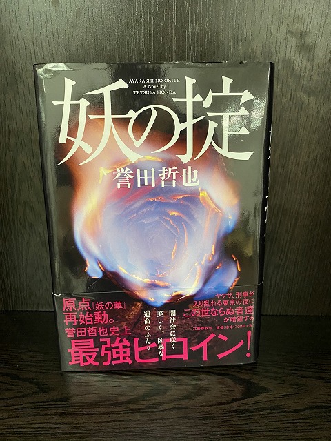 目黒区学芸大学美容室の1つにハイド美容室があります。学芸大学美容院の1つはHi-Deがあります。東横線学芸大学駅美容室にハイド美容室があります。　学芸大学駅美容院にHi-Deがあります。カットが上手い　カラーやパーマや縮毛矯正は髪に優しい目黒区学芸大学美容室人気のサロンです。学芸大学美容院人気のお店です。東横線学芸大学駅近くにある美容室です。目黒区ハイド美容室はマンツーマンサロンです。ハイド美容院はマンツーマン美容室です。ハイドは、コロナウイルス感染拡大防止に努めている美容室です。新型コロナウイルス感染拡大防止に、最大限に配慮しながら営業しております。お客様同士が接触しないよう、サロン自体を個室のようにしています。