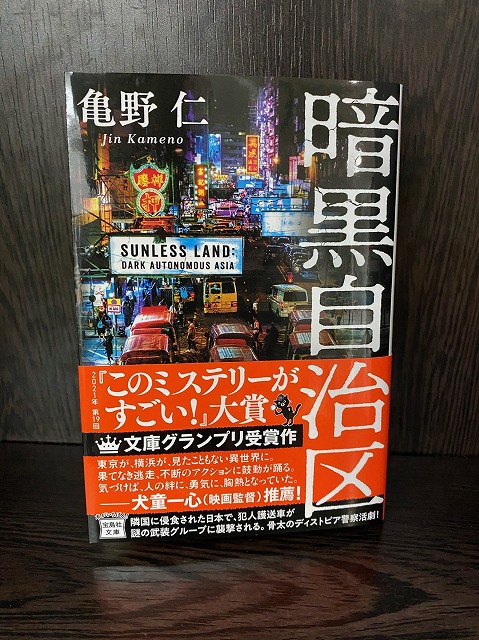 目黒区学芸大学美容室の1つにハイド美容室があります。学芸大学美容院の1つはHi-Deがあります。東横線学芸大学駅美容室にハイド美容室があります。　学芸大学駅美容院にHi-Deがあります。カットが上手い　カラーやパーマや縮毛矯正は髪に優しい髪質改善縮毛矯正や髪質改善カラー、髪質改善トリートメントが、お客様に人気あります。目黒区学芸大学美容室人気のサロンです。学芸大学美容院人気のお店です。東横線学芸大学駅近くにある美容室です。目黒区ハイド美容室はマンツーマンサロンです。ハイド美容院はマンツーマン美容室です。ハイドは、コロナウイルス感染拡大防止に努めている美容室です。新型コロナウイルス感染拡大防止に、最大限に配慮しながら営業しております。お客様同士が接触しないよう、サロン自体を個室のようにしています。