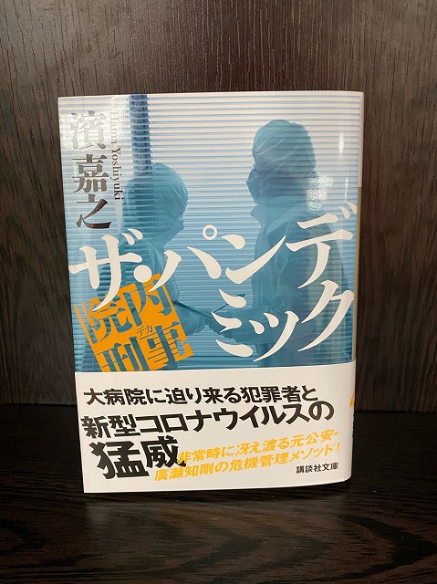 目黒区学芸大学美容室の1つにハイド美容室があります。学芸大学美容院の1つはHi-Deがあります。東横線学芸大学駅美容室にハイド美容室があります。　学芸大学駅美容院にHi-Deがあります。カットが上手い　カラーやパーマや縮毛矯正は髪に優しい目黒区学芸大学美容室人気のサロンです。学芸大学美容院人気のお店です。東横線学芸大学駅近くにある美容室です。目黒区ハイド美容室はマンツーマンサロンです。ハイド美容院はマンツーマン美容室です。ハイドは、コロナウイルス感染拡大防止に努めている美容室です。新型コロナウイルス感染拡大防止に、最大限に配慮しながら営業しております。お客様同士が接触しないよう、サロン自体を個室のようにしています。